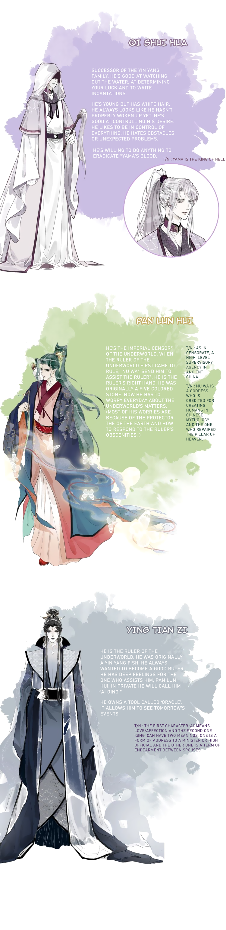 I Promise to Return Ch. 0 第17页