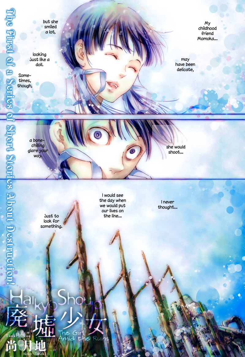 Haikyo Shoujo 第7页