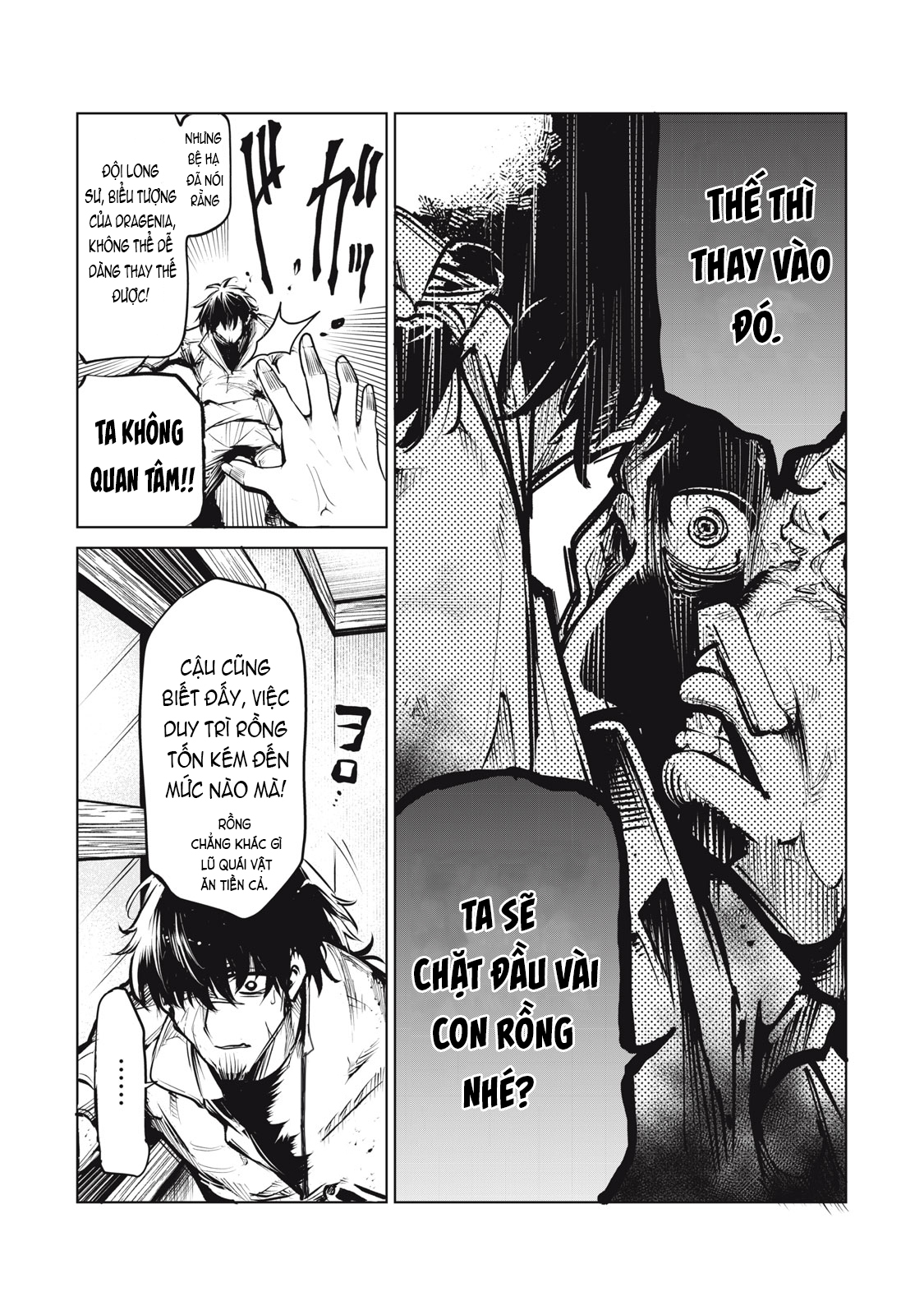Kuni wo Owareta Ryuushi-san, Hirowareta Ringoku de Ukkari Musou Shite Shimau. ~Jakushou Kokka ga Tairiku Saikyou no Ryuu no Rakuen ni Naru made~ Vol. 1 Ch. 1 第12页