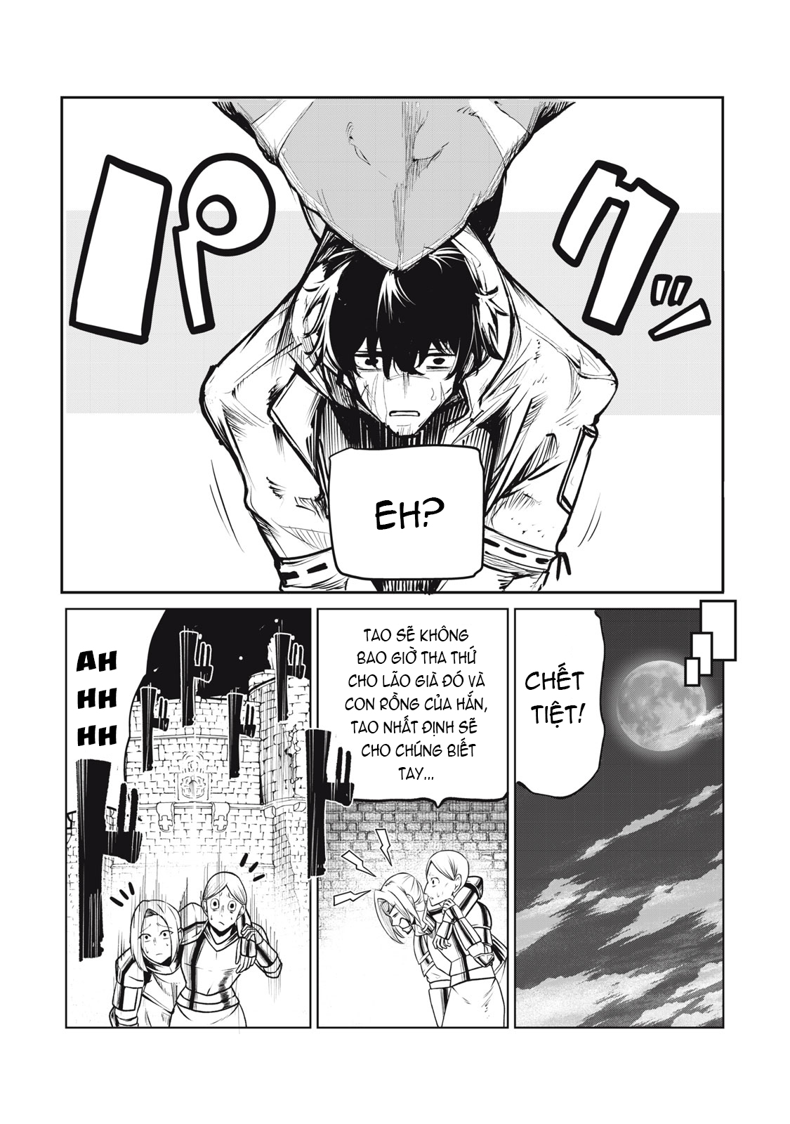 Kuni wo Owareta Ryuushi-san, Hirowareta Ringoku de Ukkari Musou Shite Shimau. ~Jakushou Kokka ga Tairiku Saikyou no Ryuu no Rakuen ni Naru made~ Vol. 1 Ch. 1 第30页