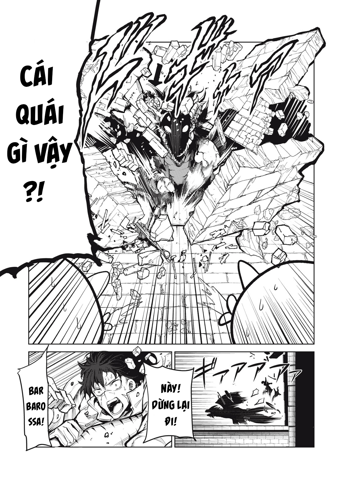 Kuni wo Owareta Ryuushi-san, Hirowareta Ringoku de Ukkari Musou Shite Shimau. ~Jakushou Kokka ga Tairiku Saikyou no Ryuu no Rakuen ni Naru made~ Vol. 1 Ch. 1 第31页