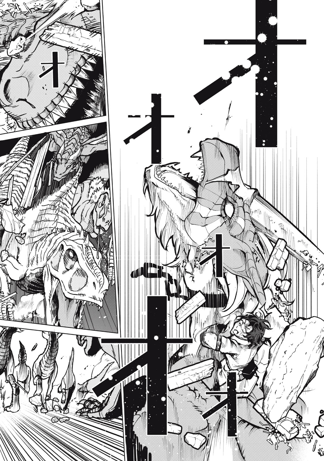 Kuni wo Owareta Ryuushi-san, Hirowareta Ringoku de Ukkari Musou Shite Shimau. ~Jakushou Kokka ga Tairiku Saikyou no Ryuu no Rakuen ni Naru made~ Vol. 1 Ch. 1 第32页