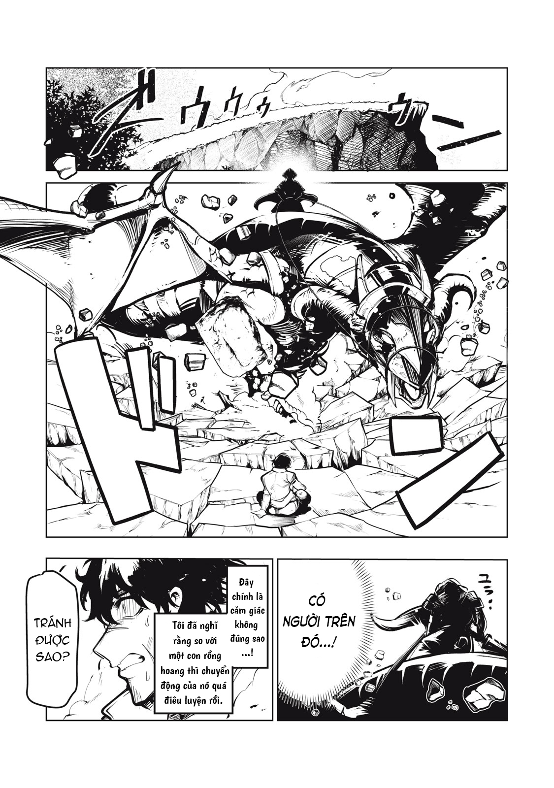 Kuni wo Owareta Ryuushi-san, Hirowareta Ringoku de Ukkari Musou Shite Shimau. ~Jakushou Kokka ga Tairiku Saikyou no Ryuu no Rakuen ni Naru made~ Vol. 1 Ch. 1 第45页