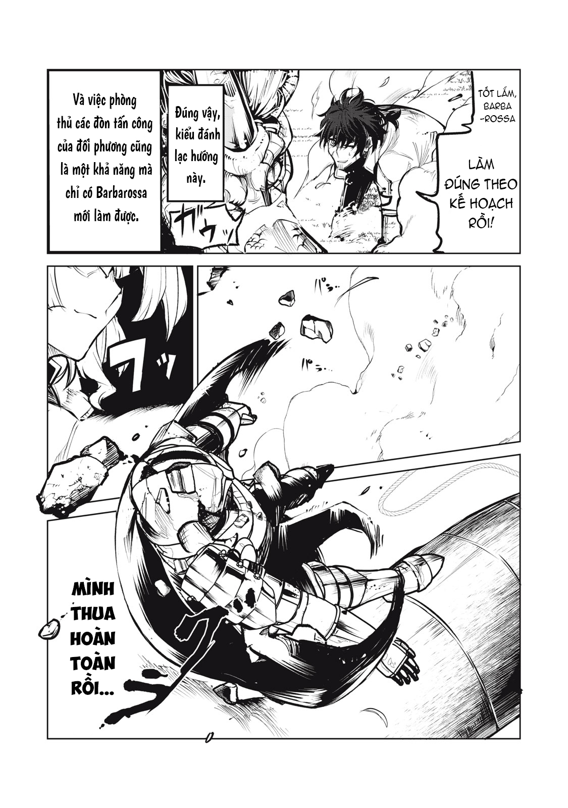 Kuni wo Owareta Ryuushi-san, Hirowareta Ringoku de Ukkari Musou Shite Shimau. ~Jakushou Kokka ga Tairiku Saikyou no Ryuu no Rakuen ni Naru made~ Vol. 1 Ch. 1 第51页