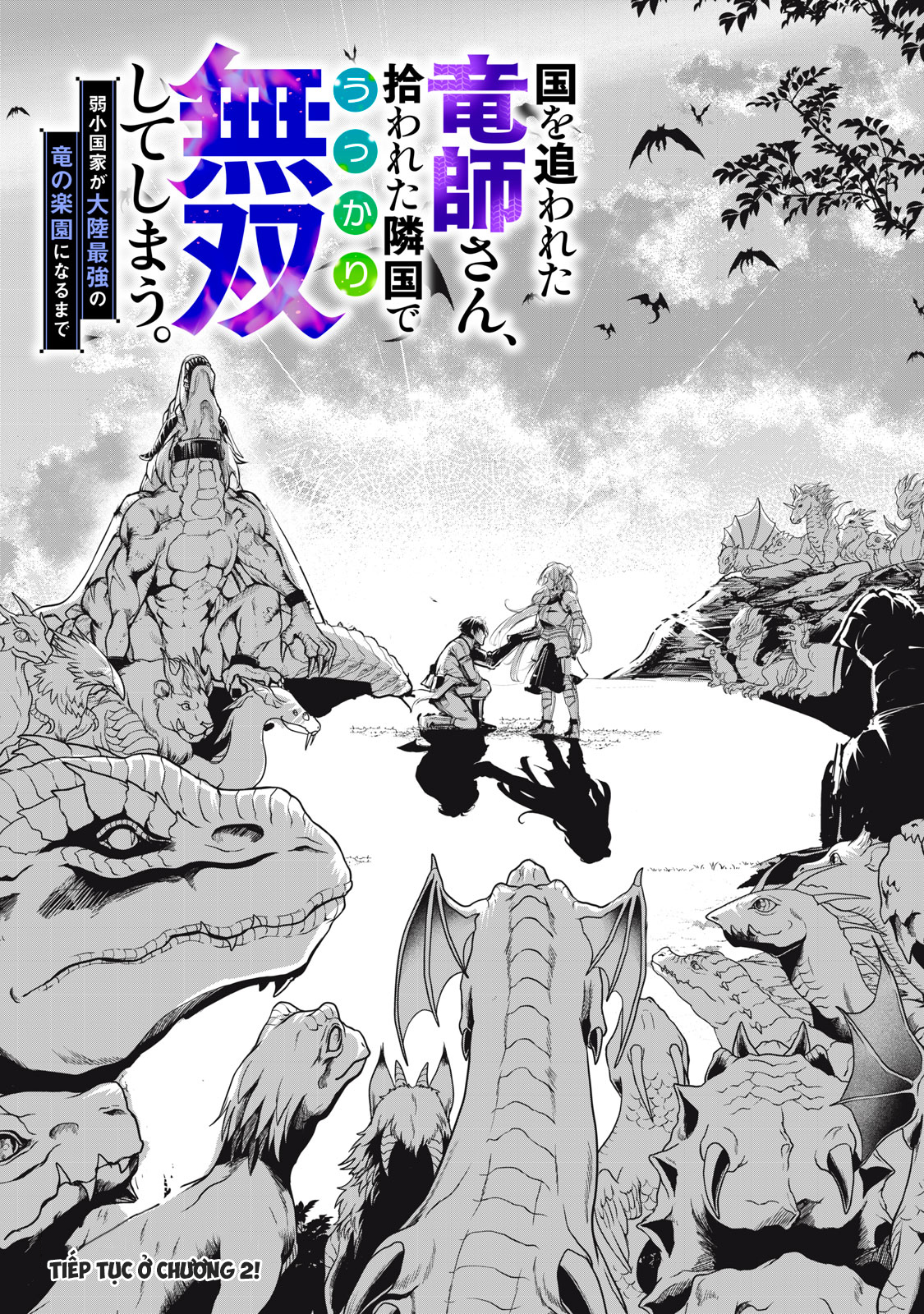 Kuni wo Owareta Ryuushi-san, Hirowareta Ringoku de Ukkari Musou Shite Shimau. ~Jakushou Kokka ga Tairiku Saikyou no Ryuu no Rakuen ni Naru made~ Vol. 1 Ch. 1 第75页