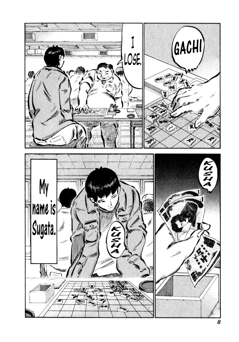81diver 第8页