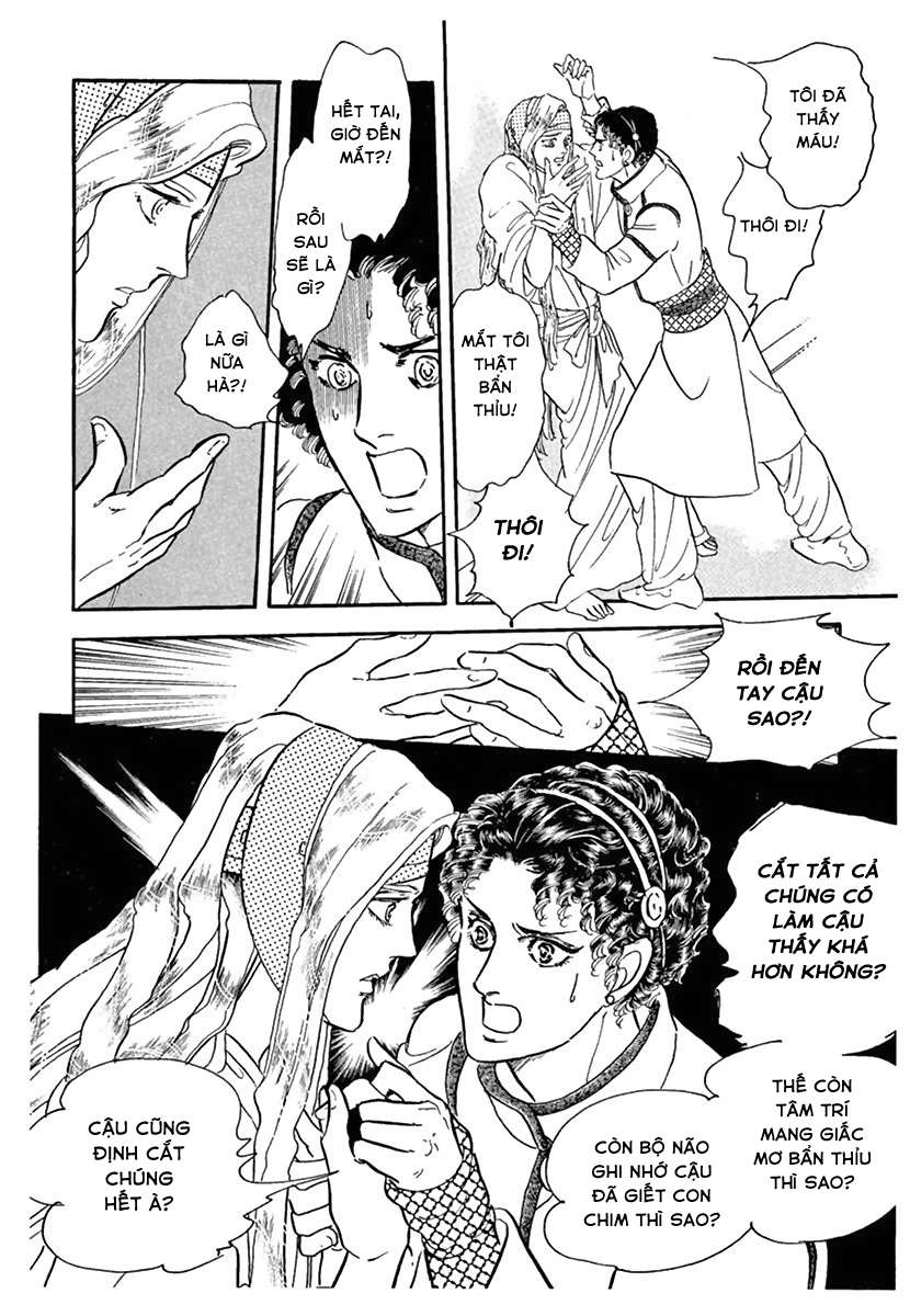 You Have Beautiful Eyes Oneshot 第30页