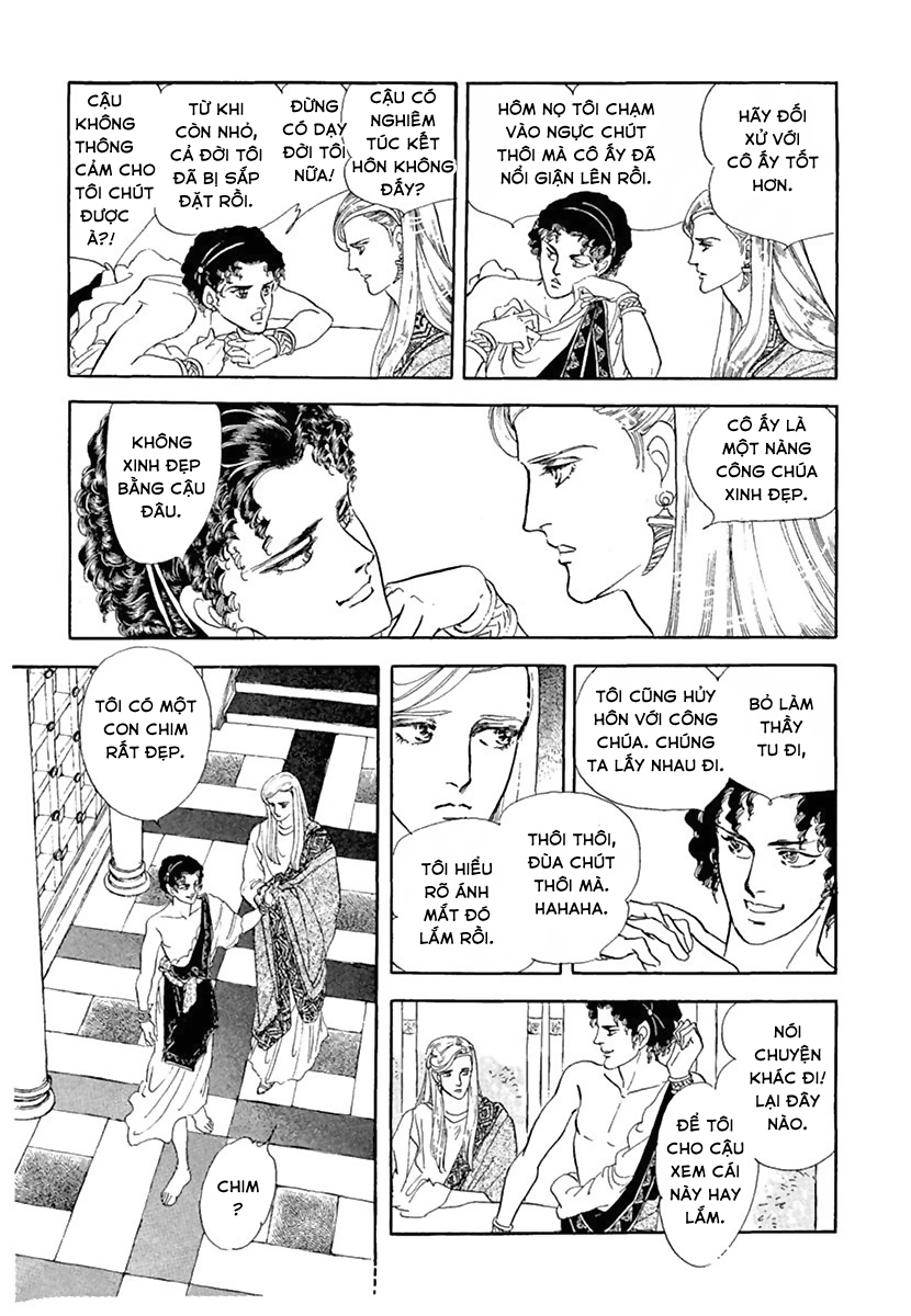 You Have Beautiful Eyes Oneshot 第5页
