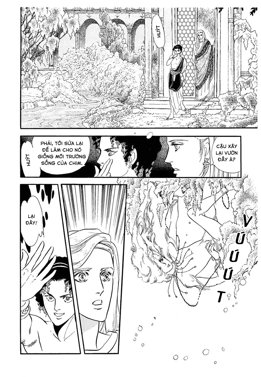 You Have Beautiful Eyes Oneshot 第6页