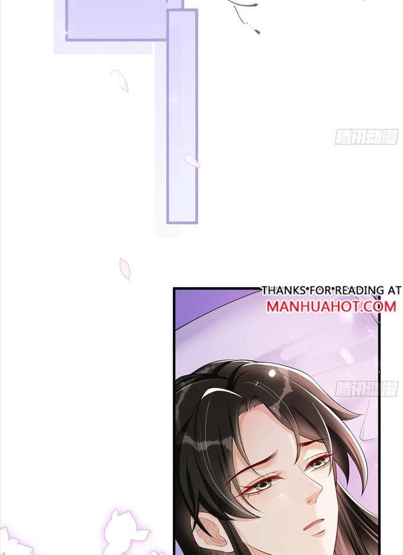 The Favored Consort Is A Man Ch. 35 第11页