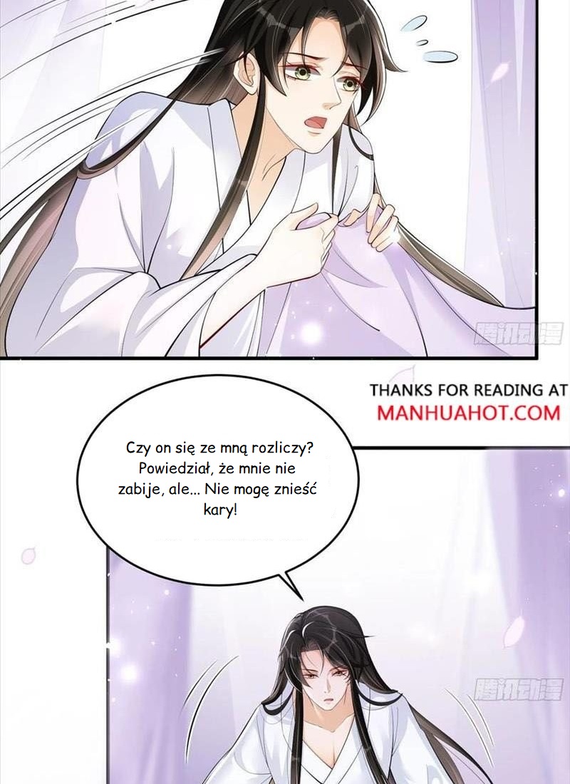 The Favored Consort Is A Man Ch. 35 第14页