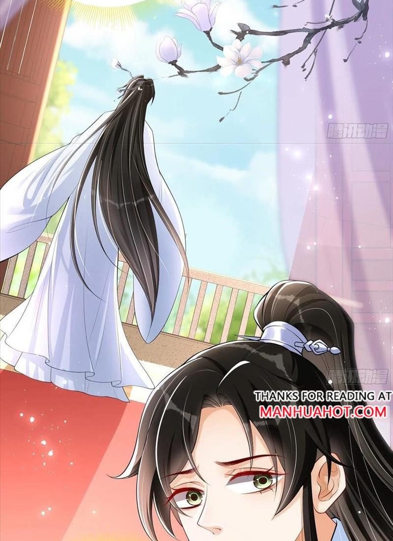 The Favored Consort Is A Man Ch. 35 第16页