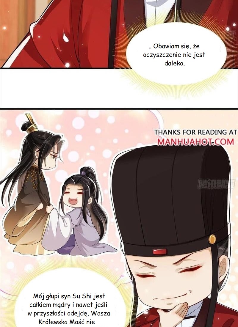 The Favored Consort Is A Man Ch. 35 第7页