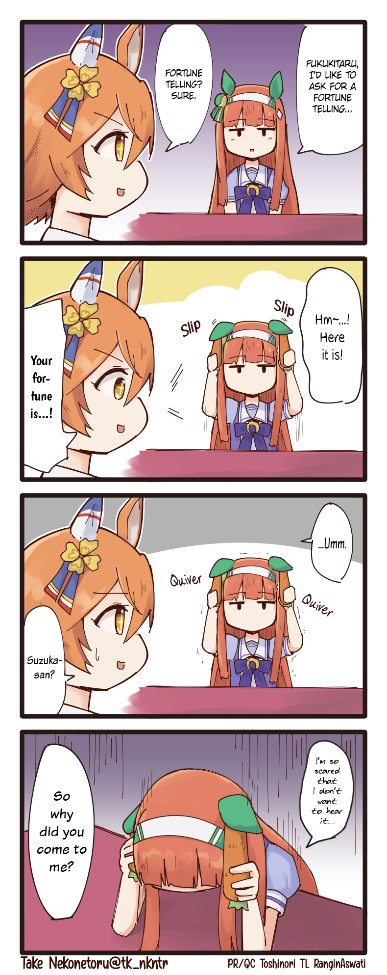 Uma Musume - Break Time (Doujinshi) 第5页