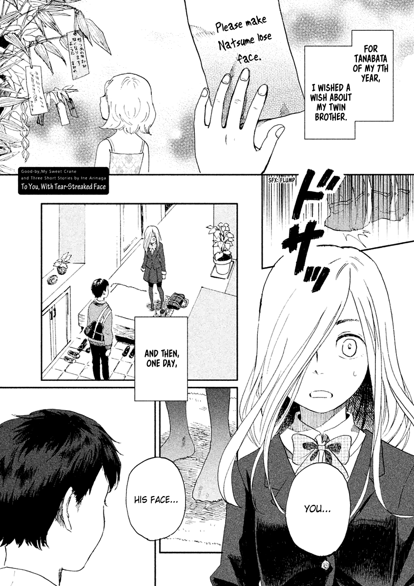 Saraba, Yasashii Yuuzuru To You, With Tear-Streaked Face 第1页