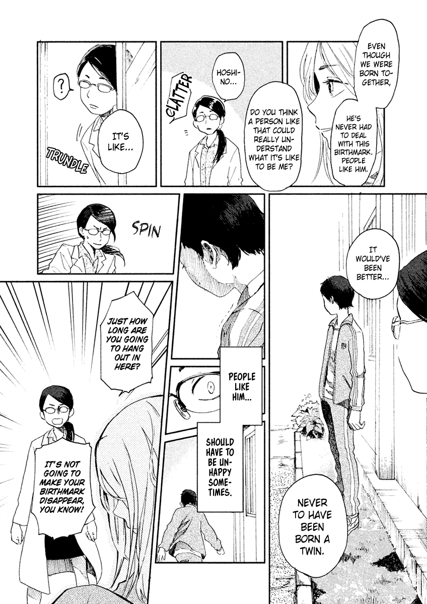 Saraba, Yasashii Yuuzuru To You, With Tear-Streaked Face 第12页