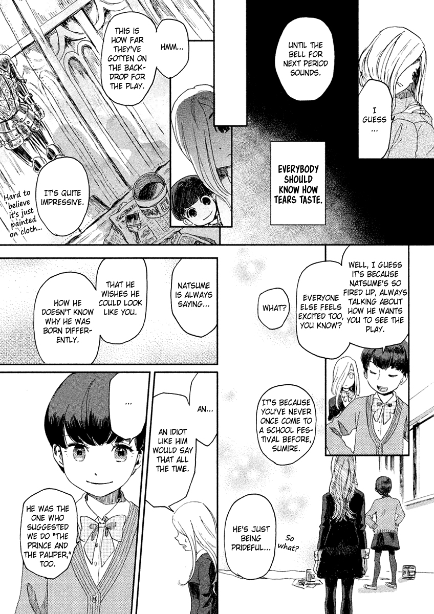 Saraba, Yasashii Yuuzuru To You, With Tear-Streaked Face 第13页
