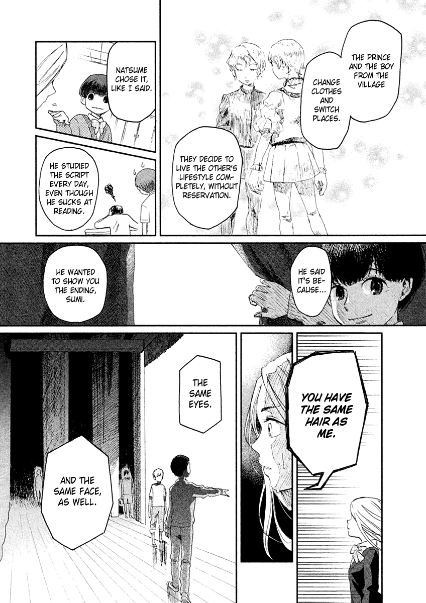 Saraba, Yasashii Yuuzuru To You, With Tear-Streaked Face 第14页