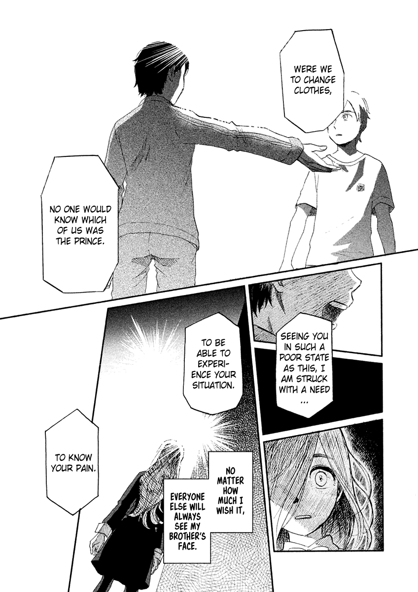 Saraba, Yasashii Yuuzuru To You, With Tear-Streaked Face 第15页