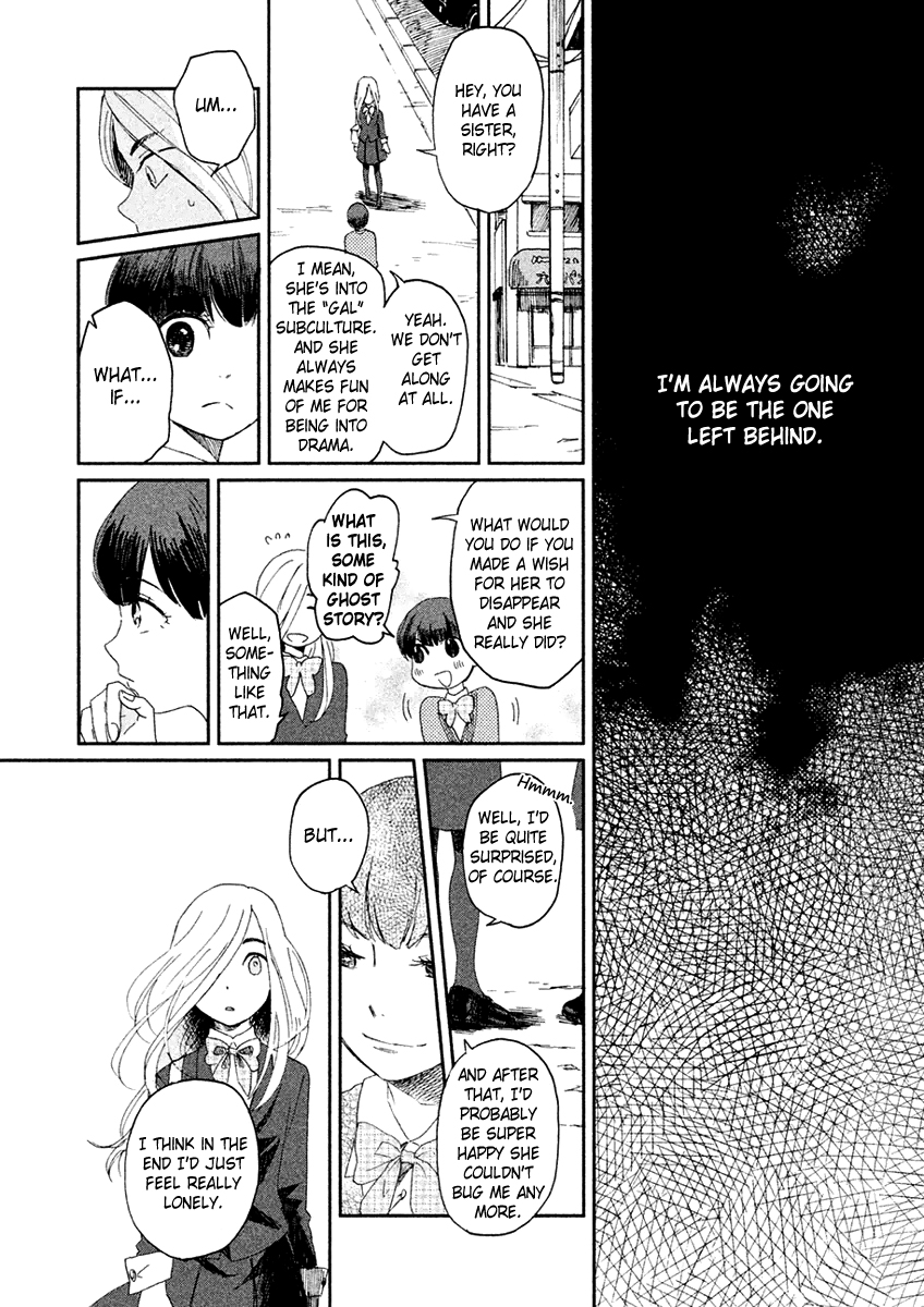 Saraba, Yasashii Yuuzuru To You, With Tear-Streaked Face 第16页