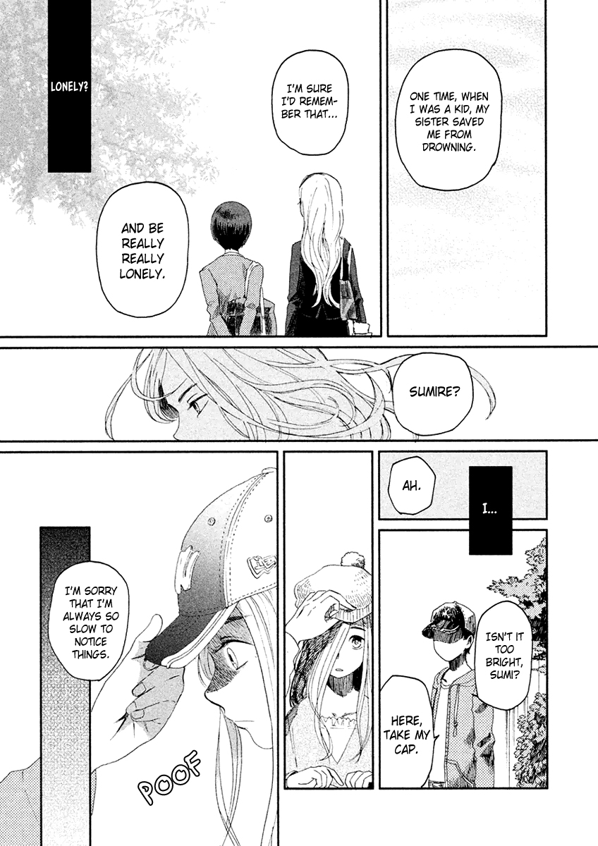 Saraba, Yasashii Yuuzuru To You, With Tear-Streaked Face 第17页