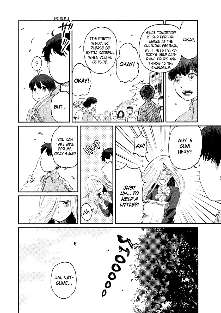 Saraba, Yasashii Yuuzuru To You, With Tear-Streaked Face 第22页