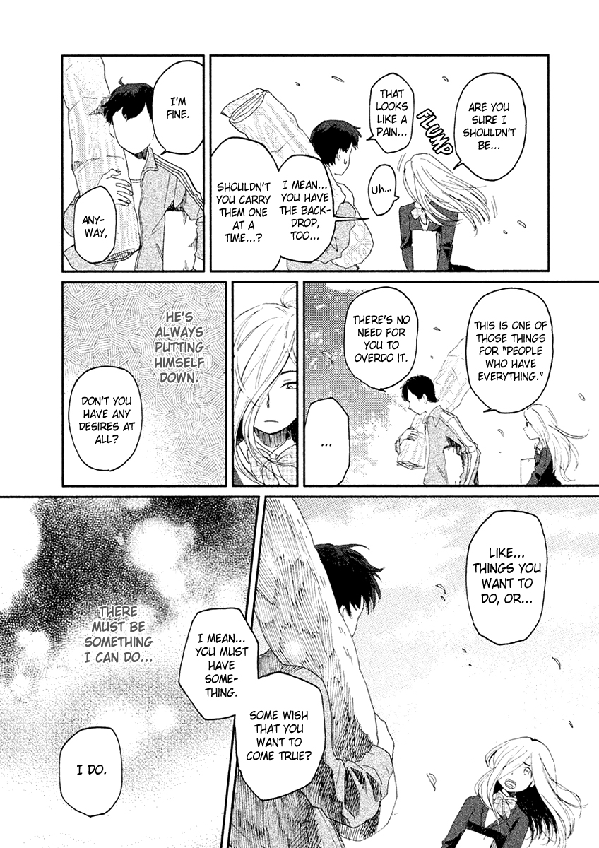 Saraba, Yasashii Yuuzuru To You, With Tear-Streaked Face 第23页