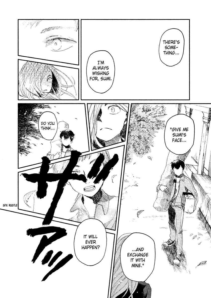Saraba, Yasashii Yuuzuru To You, With Tear-Streaked Face 第24页
