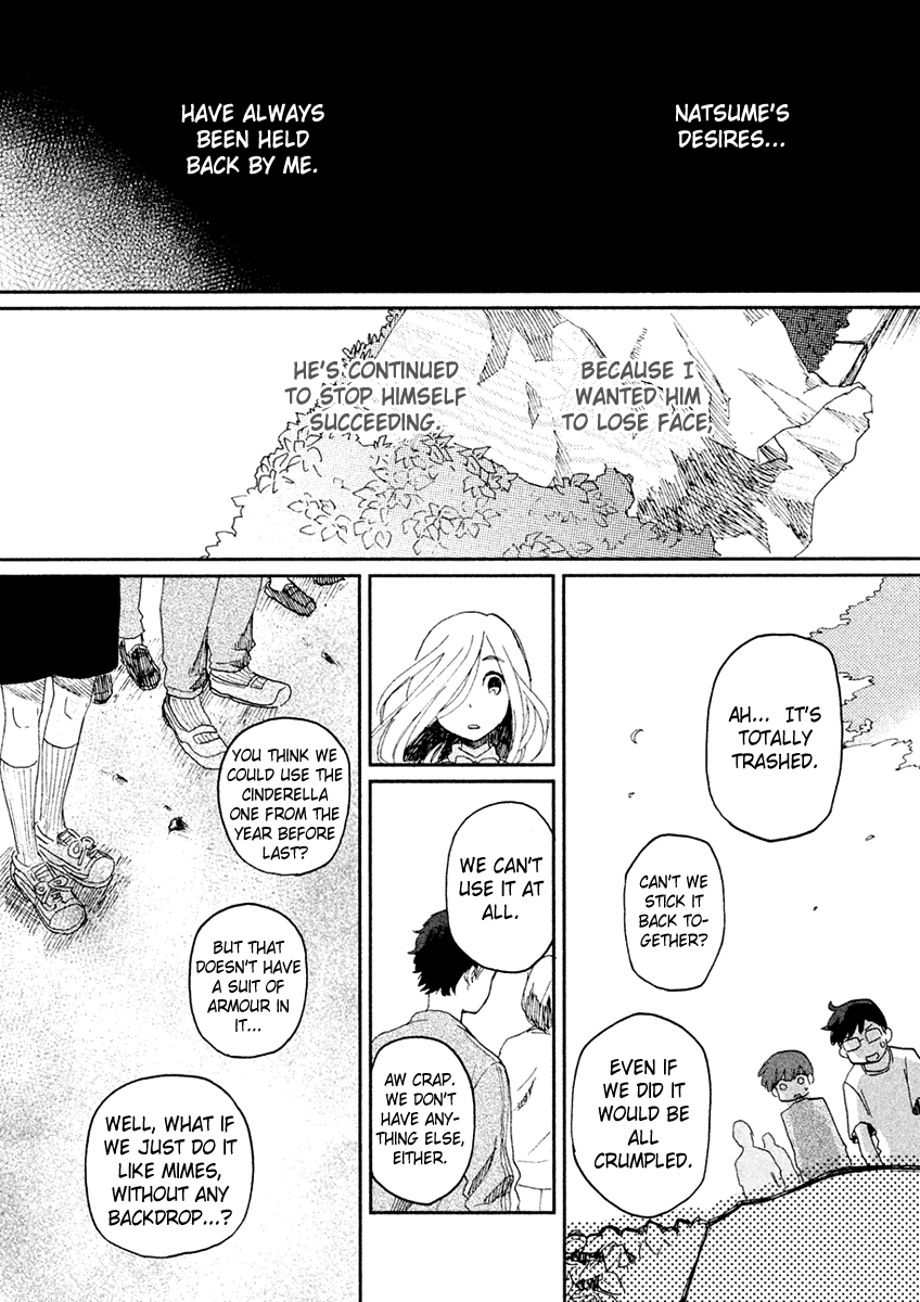 Saraba, Yasashii Yuuzuru To You, With Tear-Streaked Face 第26页