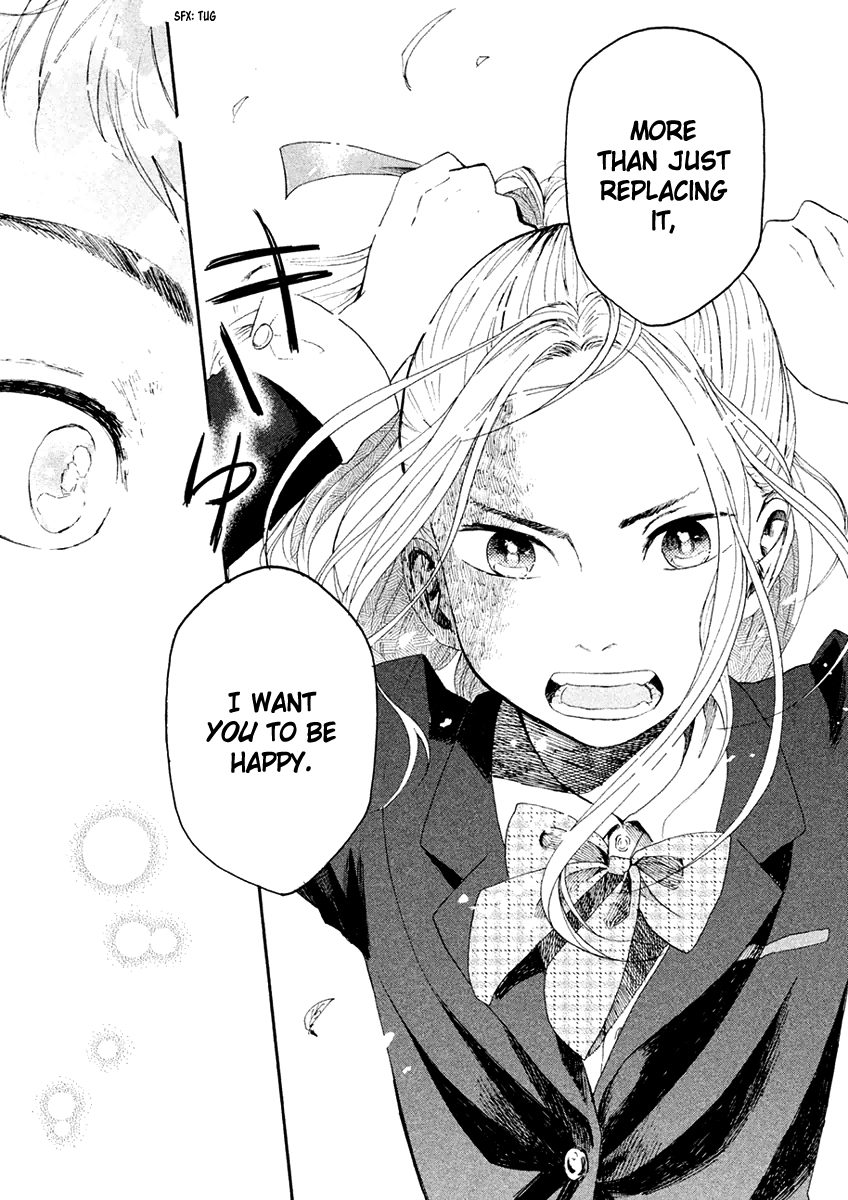 Saraba, Yasashii Yuuzuru To You, With Tear-Streaked Face 第29页