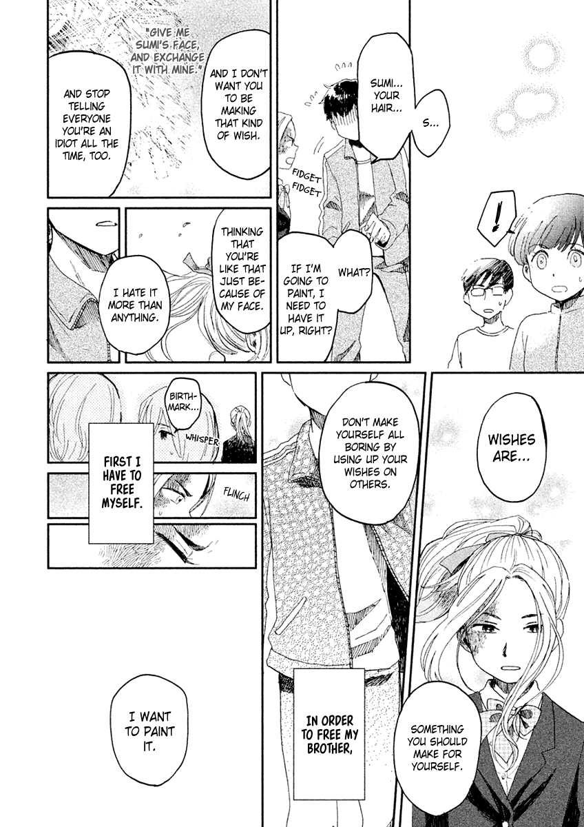 Saraba, Yasashii Yuuzuru To You, With Tear-Streaked Face 第30页