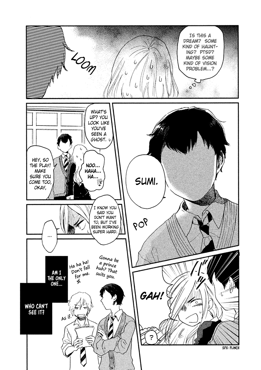 Saraba, Yasashii Yuuzuru To You, With Tear-Streaked Face 第7页