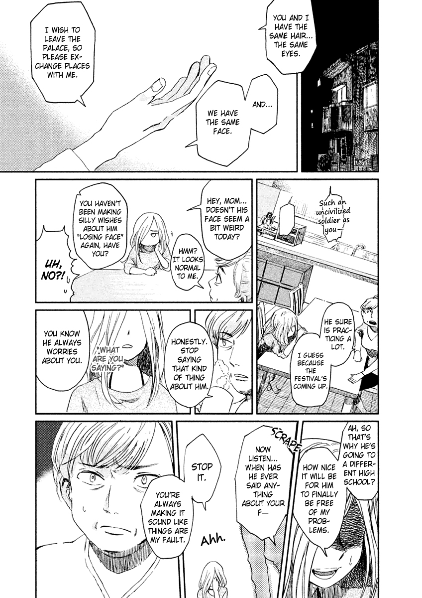 Saraba, Yasashii Yuuzuru To You, With Tear-Streaked Face 第8页