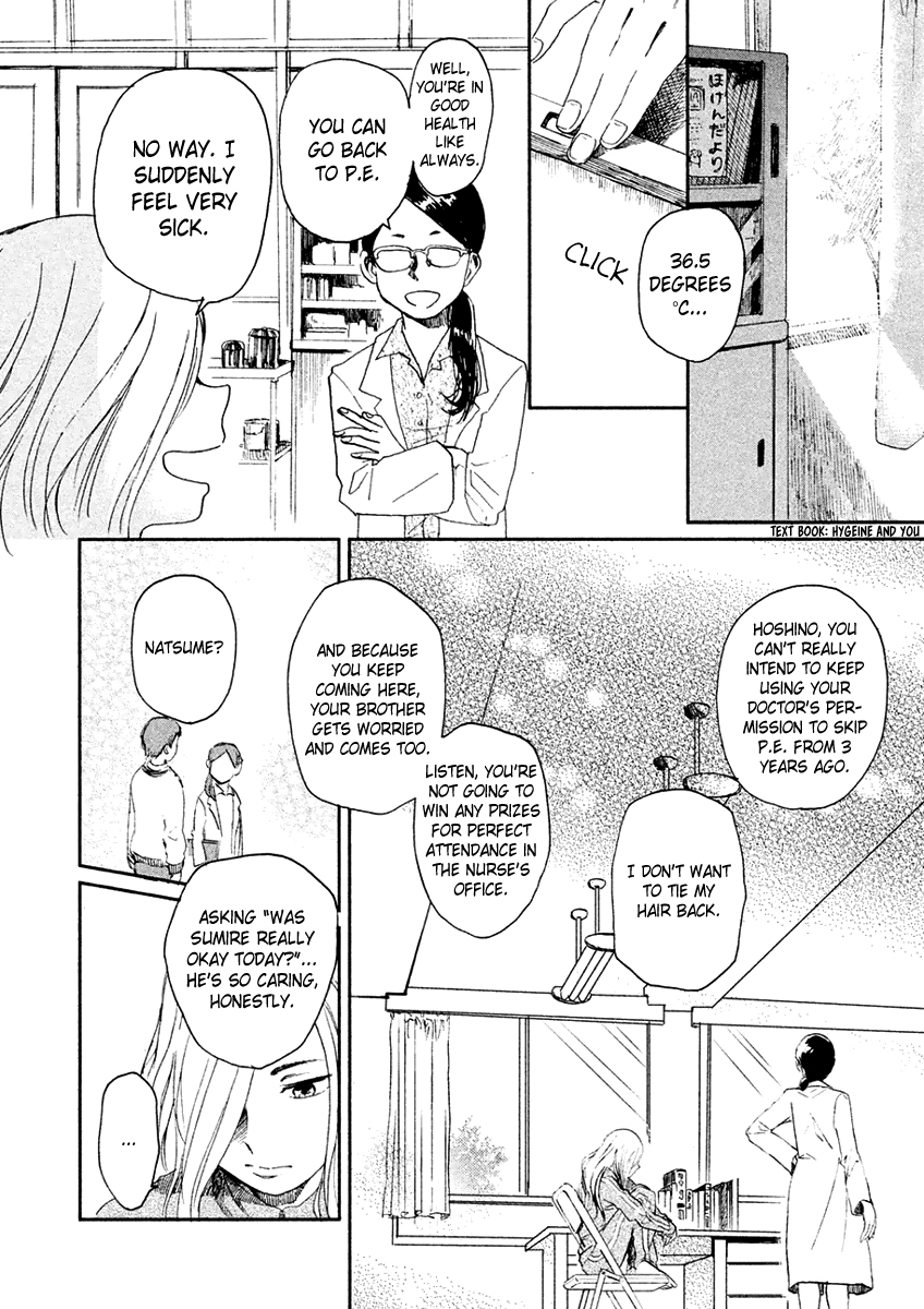 Saraba, Yasashii Yuuzuru To You, With Tear-Streaked Face 第10页