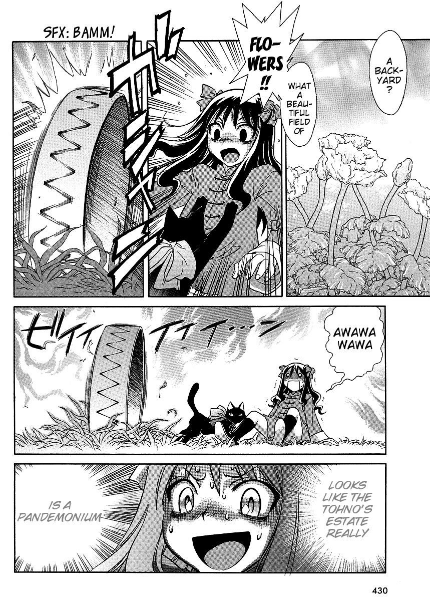 Melty Blood ACT:2 Another Wonder 第2页
