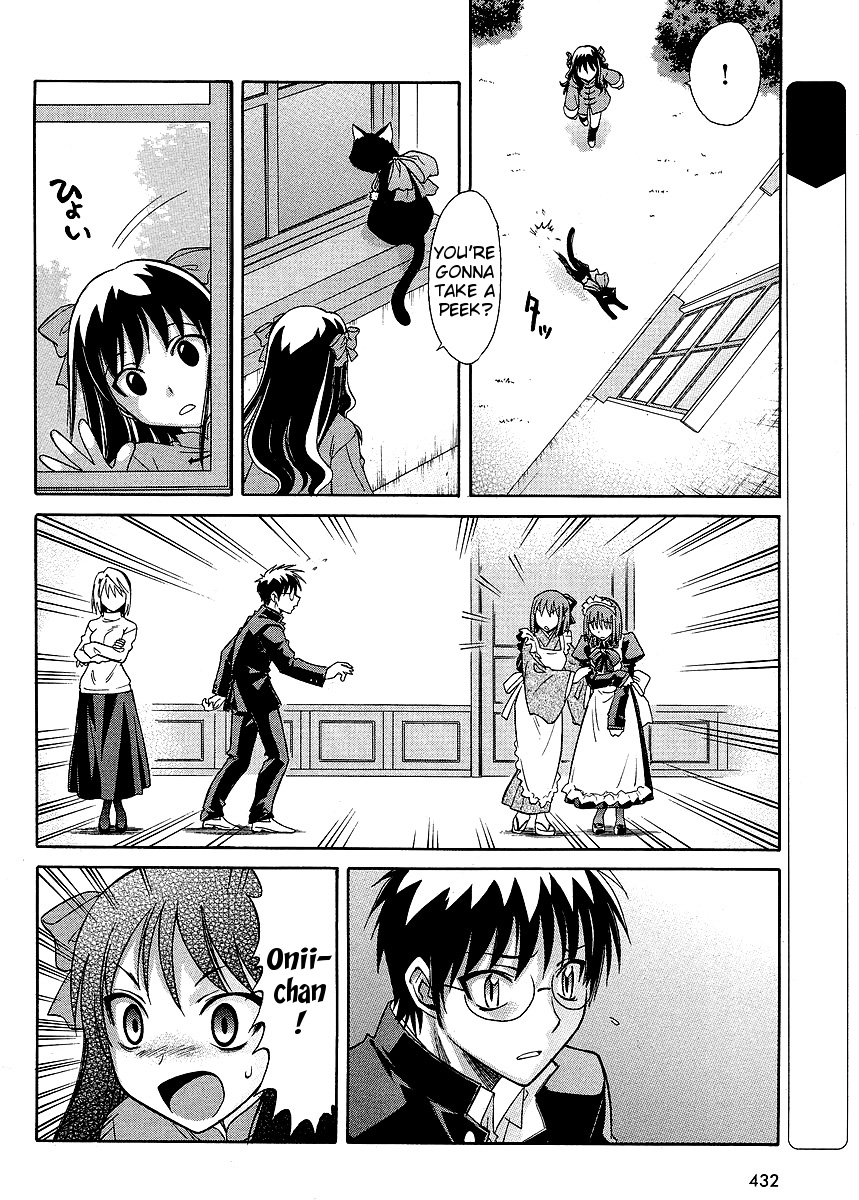Melty Blood ACT:2 Another Wonder 第4页