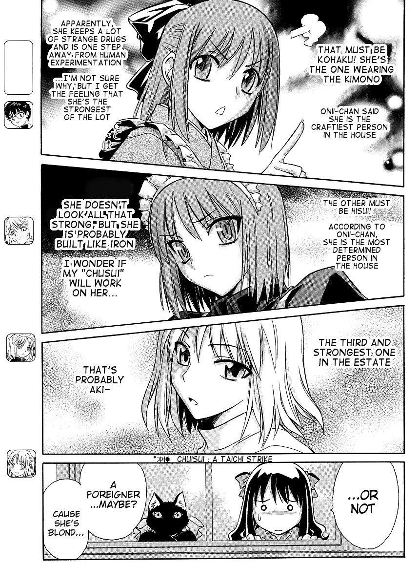 Melty Blood ACT:2 Another Wonder 第5页