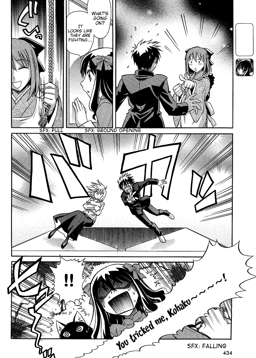 Melty Blood ACT:2 Another Wonder 第6页