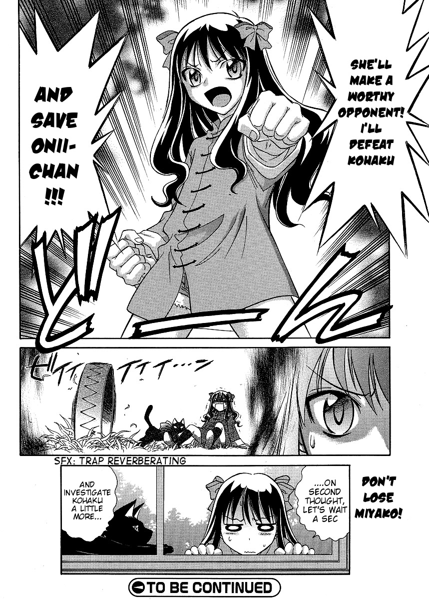 Melty Blood ACT:2 Another Wonder 第8页