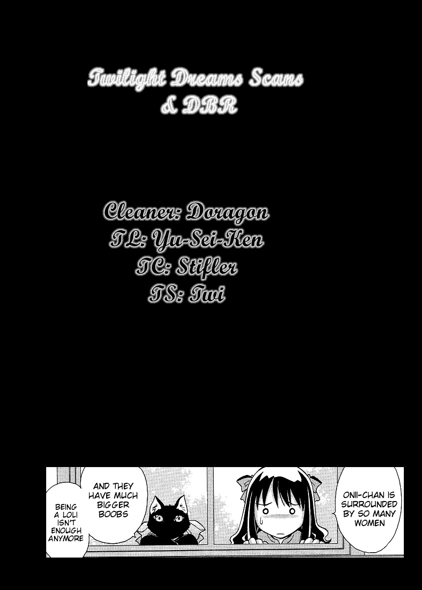 Melty Blood ACT:2 Another Wonder 第9页