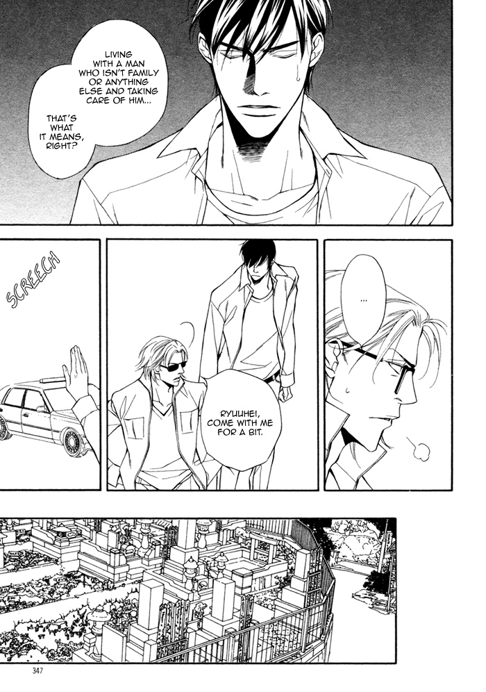 Inu to no Hibi Vol. 1 Ch. 5 第26页