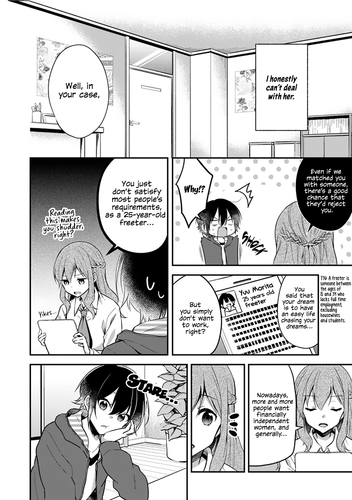 Shakaijin Yuri Anthology 第4页