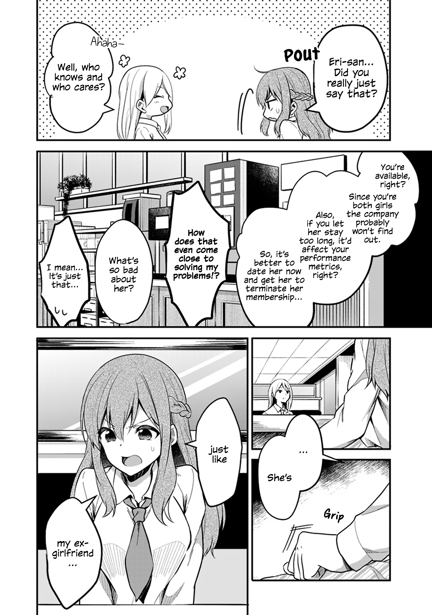 Shakaijin Yuri Anthology 第8页