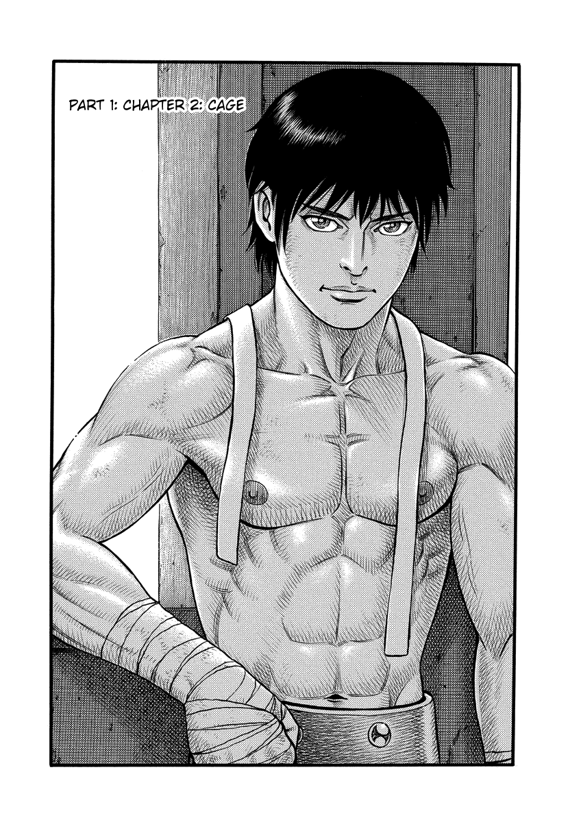 Kendo Shitouden Cestvs Cage 第1页