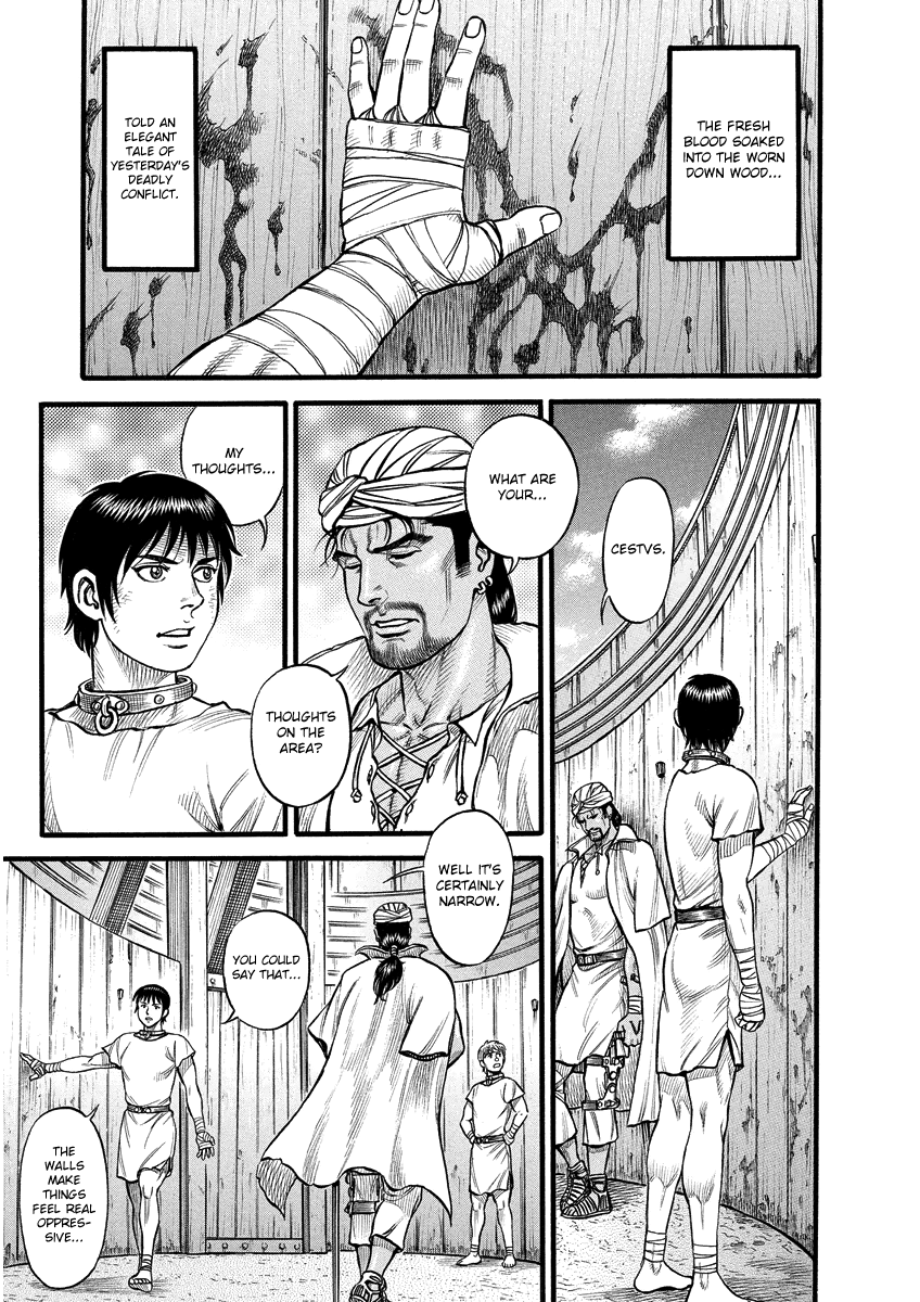 Kendo Shitouden Cestvs Cage 第11页