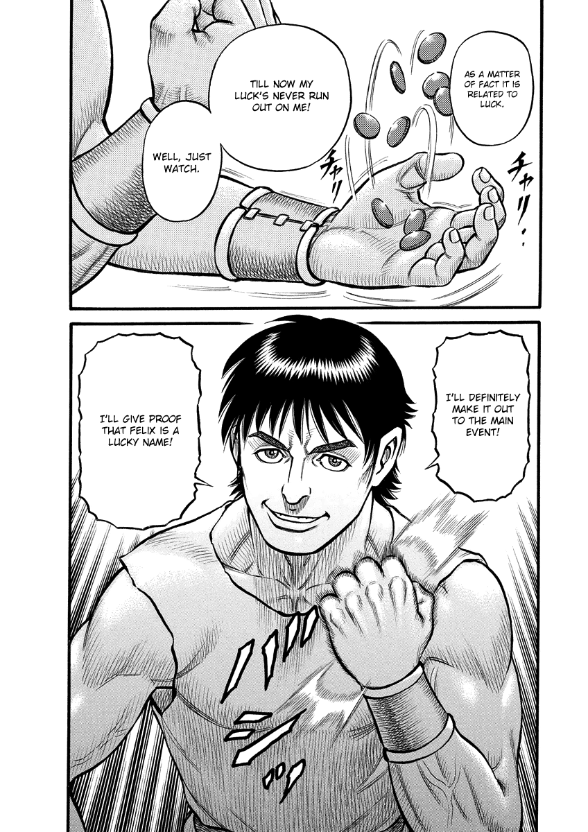 Kendo Shitouden Cestvs Cage 第16页