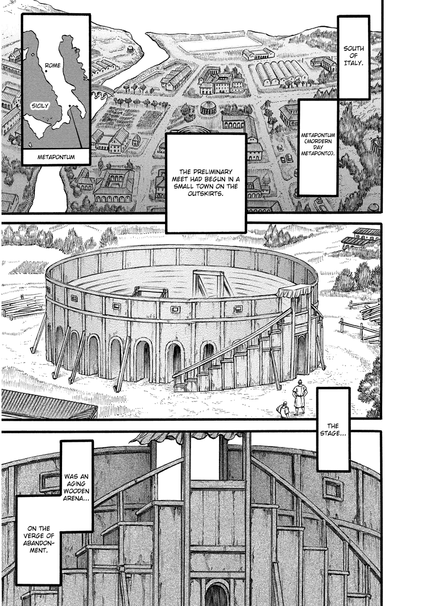 Kendo Shitouden Cestvs Cage 第3页