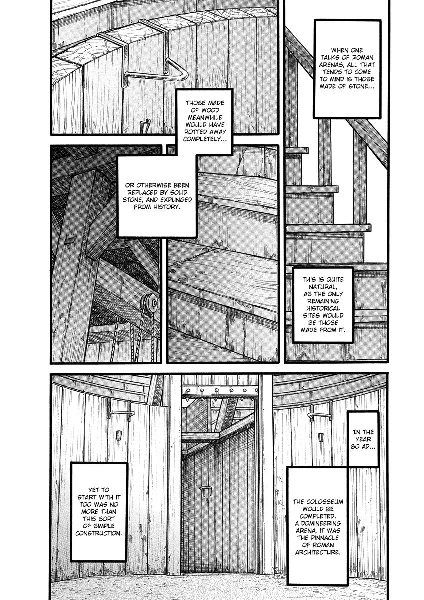 Kendo Shitouden Cestvs Cage 第4页