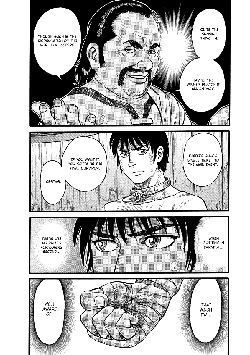 Kendo Shitouden Cestvs Cage 第8页