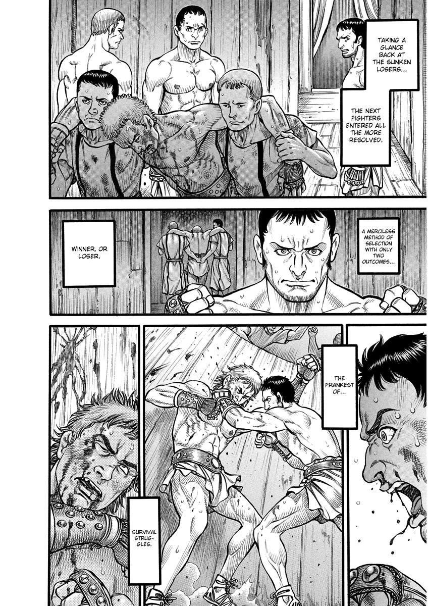 Kendo Shitouden Cestvs Cage 第10页